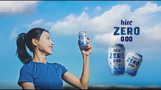 하이트제로 디지털 광고 - 육상선수 김민지 편(2022. 12. on-air)